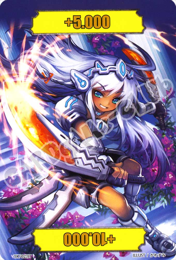 BT10-ITK23 Token comune normale (IT) -NEAR MINT-