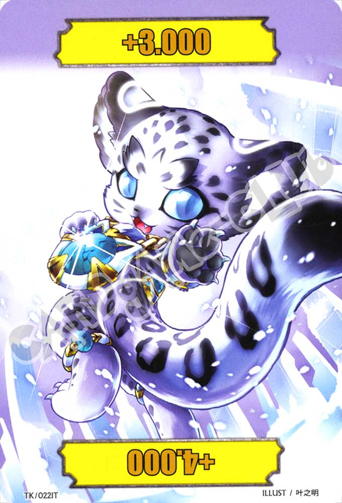 BT10-ITK22 Token comune normale (IT) -NEAR MINT-