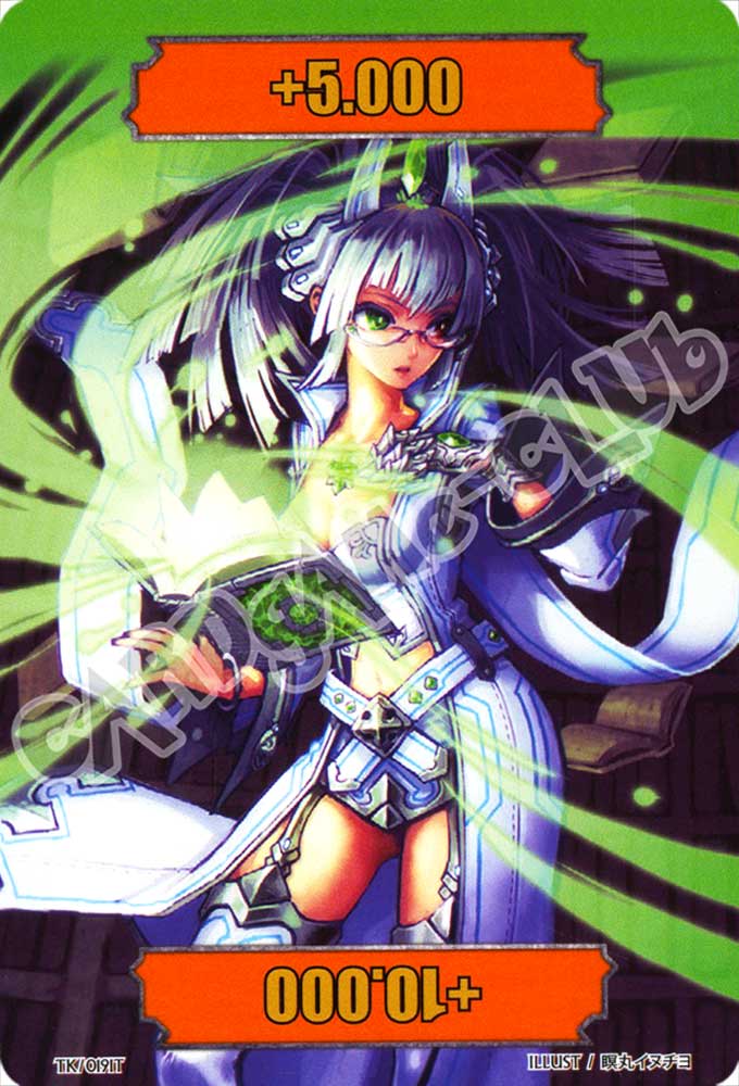 BT10-ITK19 Token comune normale (IT) -NEAR MINT-