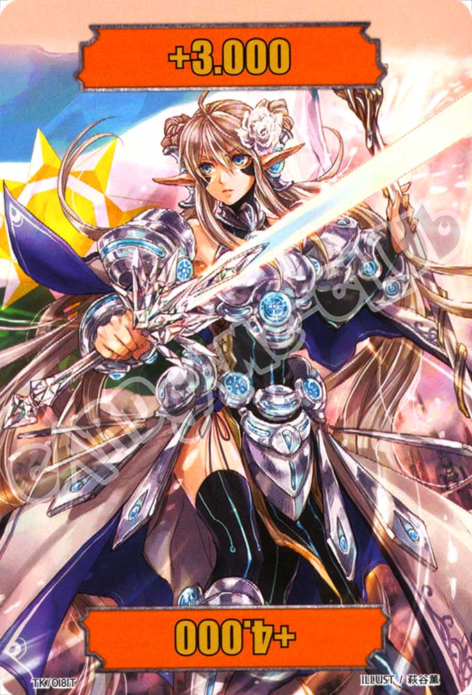 BT10-ITK18 Token comune normale (IT) -NEAR MINT-