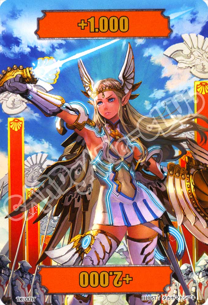 BT10-ITK17 Token comune normale (IT) -NEAR MINT-