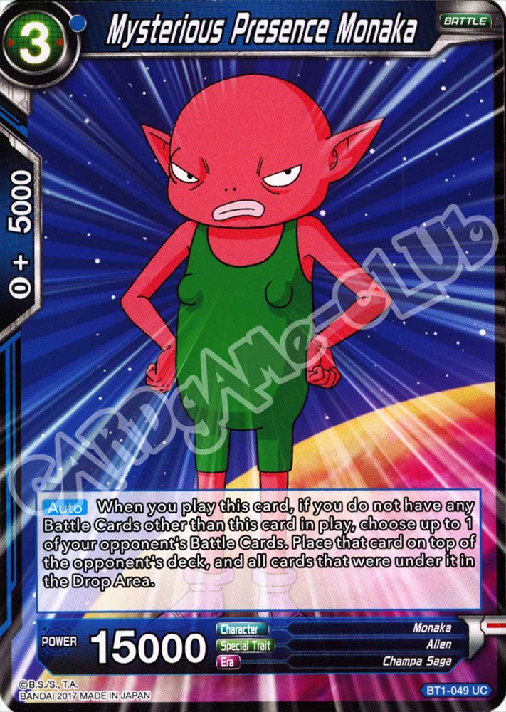 BT1-049 Mysterious Presence Monaka non comune normale (EN) -NEAR MINT-