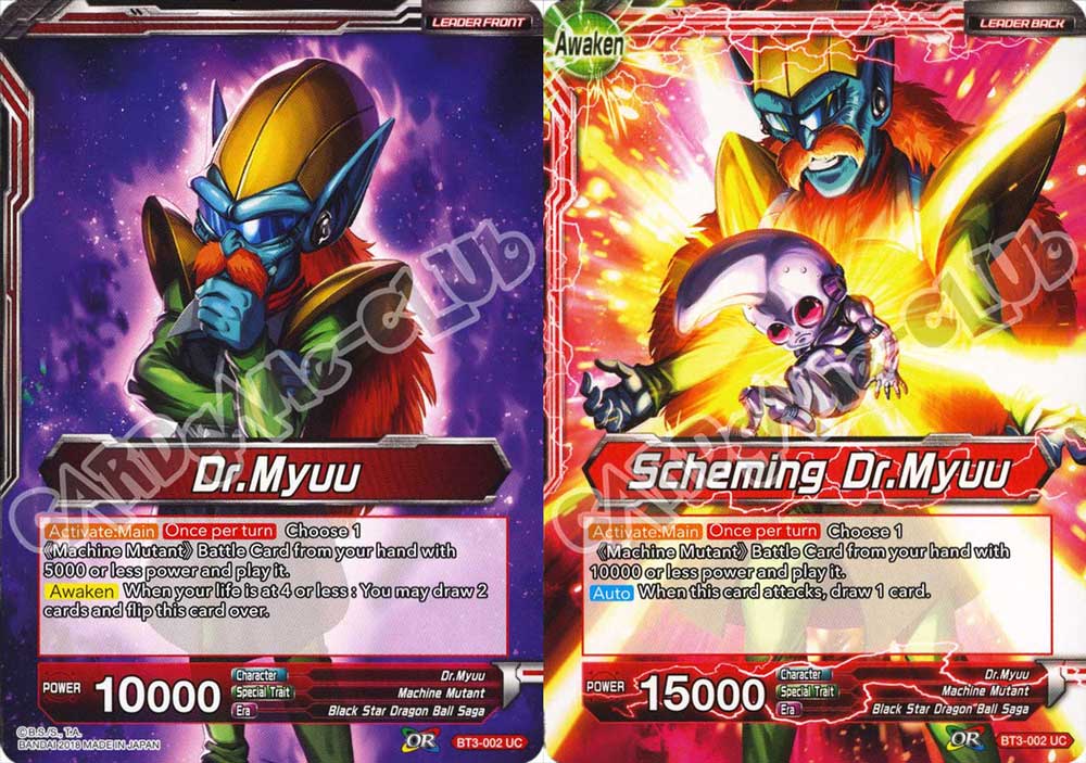 Dr. Myuu // Scheming Dr. Myuu non comune normale/normale (EN) -NEAR MINT-