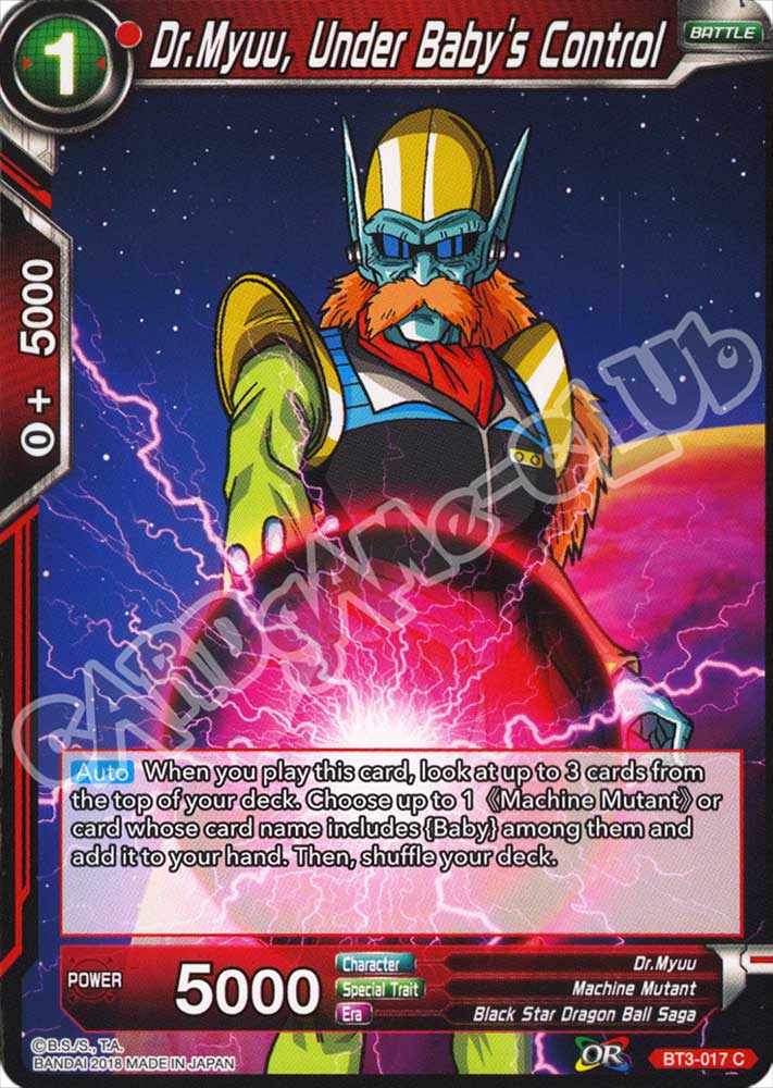 Dr. Myuu, Under Baby's Control comune normale (EN) -NEAR MINT-