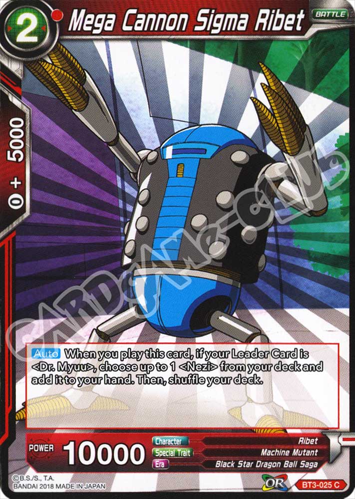 Mega Cannon Sigma Ribet comune normale (EN) -NEAR MINT-
