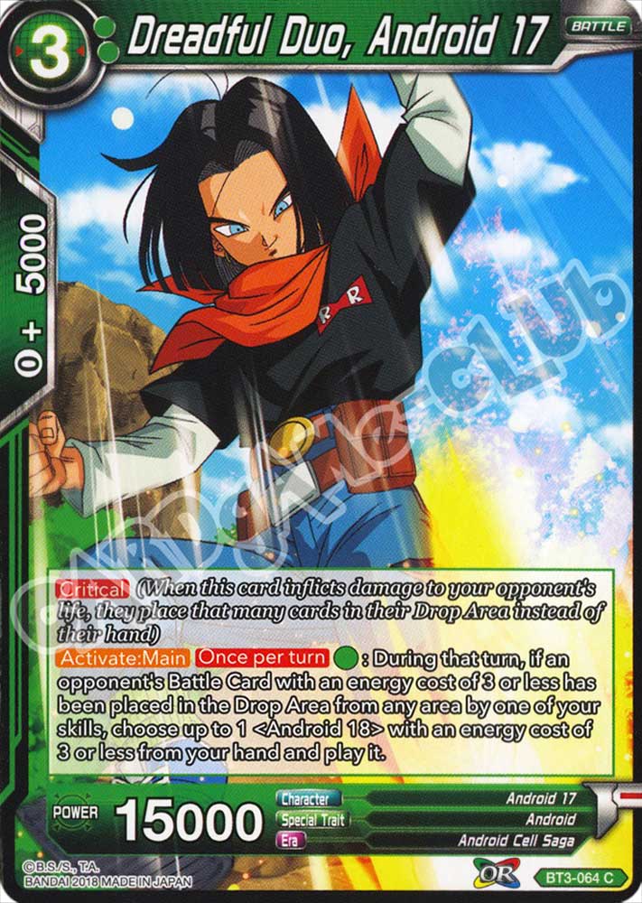 Dreadful Duo, Android 17 comune normale (EN) -NEAR MINT-