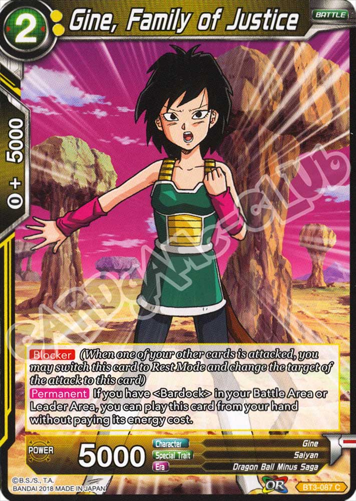 Gine, Family of Justice comune normale (EN) -NEAR MINT-