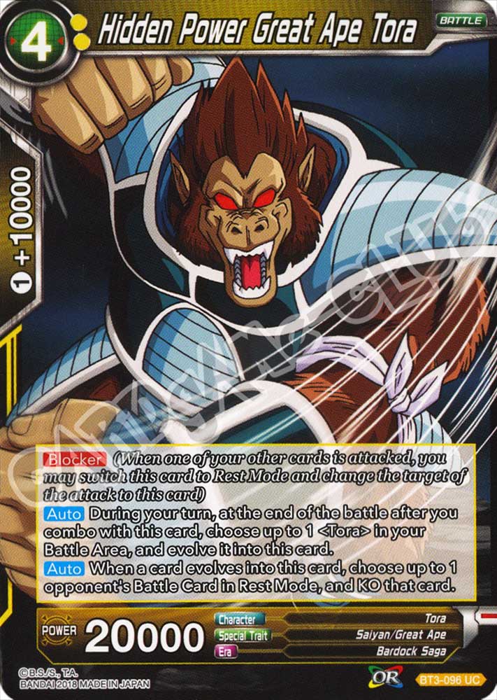 Hidden Power Great Ape Tora non comune normale (EN) -NEAR MINT-
