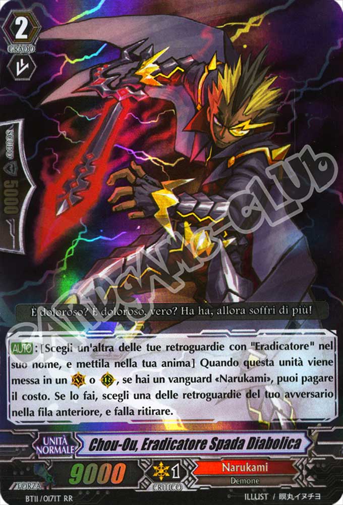 BT11-IT017 Chou-Ou, Eradicatore Spada Diabolica doppia rara foil (IT) -NEAR MINT-