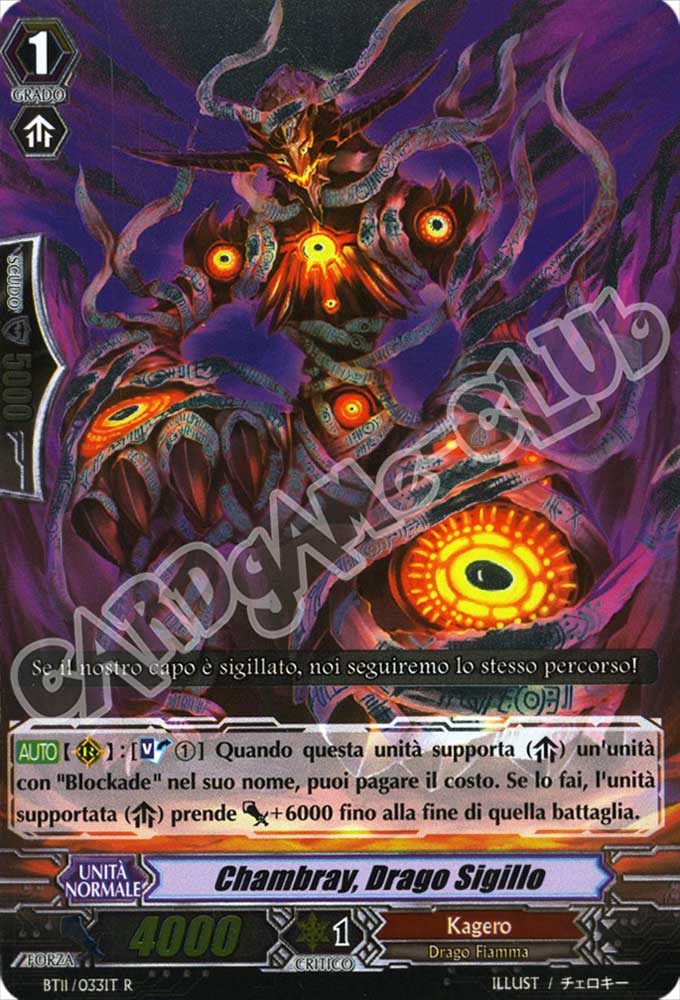 BT11-IT033 Chambray, Drago Sigillo rara foil (IT) -NEAR MINT-