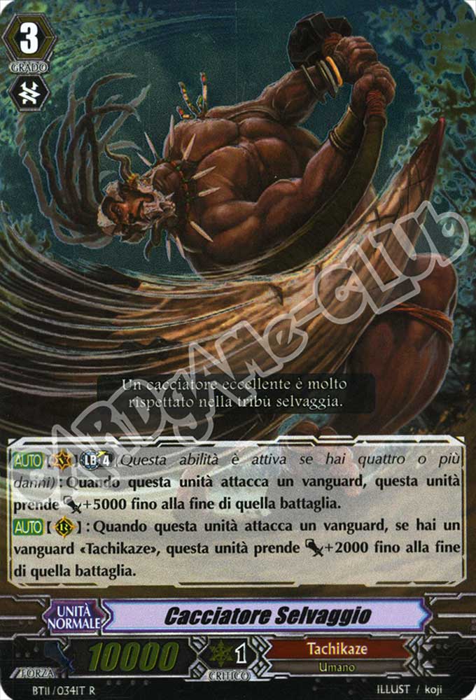 BT11-IT034 Cacciatore Selvaggio rara foil (IT) -NEAR MINT-