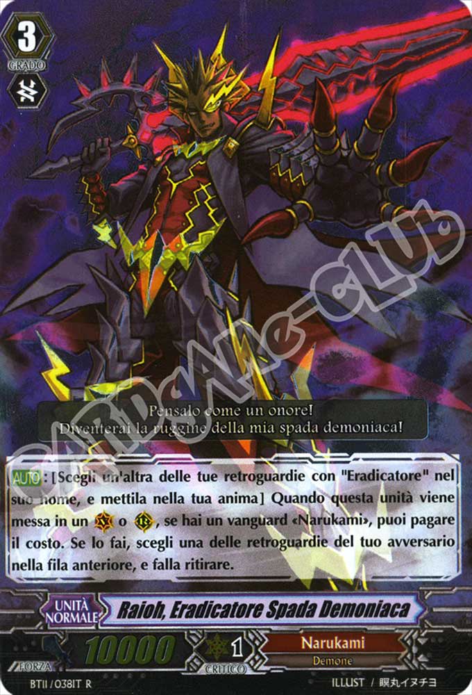 BT11-IT038 Raioh, Eradicatore Spada Demoniaca rara foil (IT) -NEAR MINT-