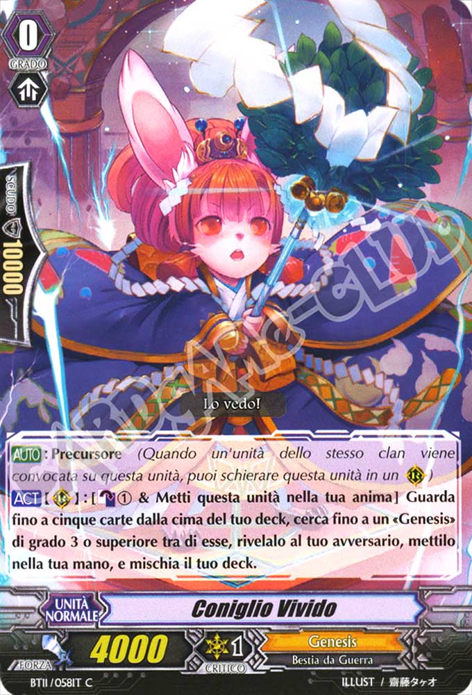 BT11-IT058 Coniglio Vivido comune normale (IT) -NEAR MINT-