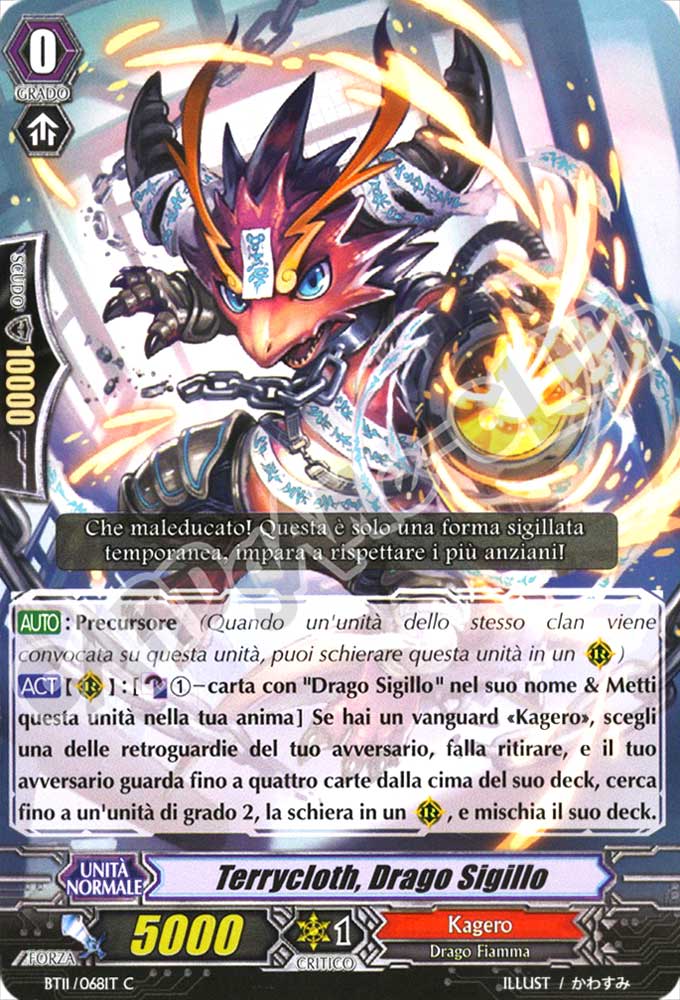 BT11-IT068 Terrycloth, Drago Sigillo comune normale (IT) -NEAR MINT-