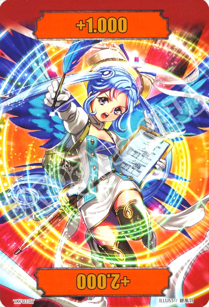 BT11-ITK33 Token comune normale (IT) -NEAR MINT-