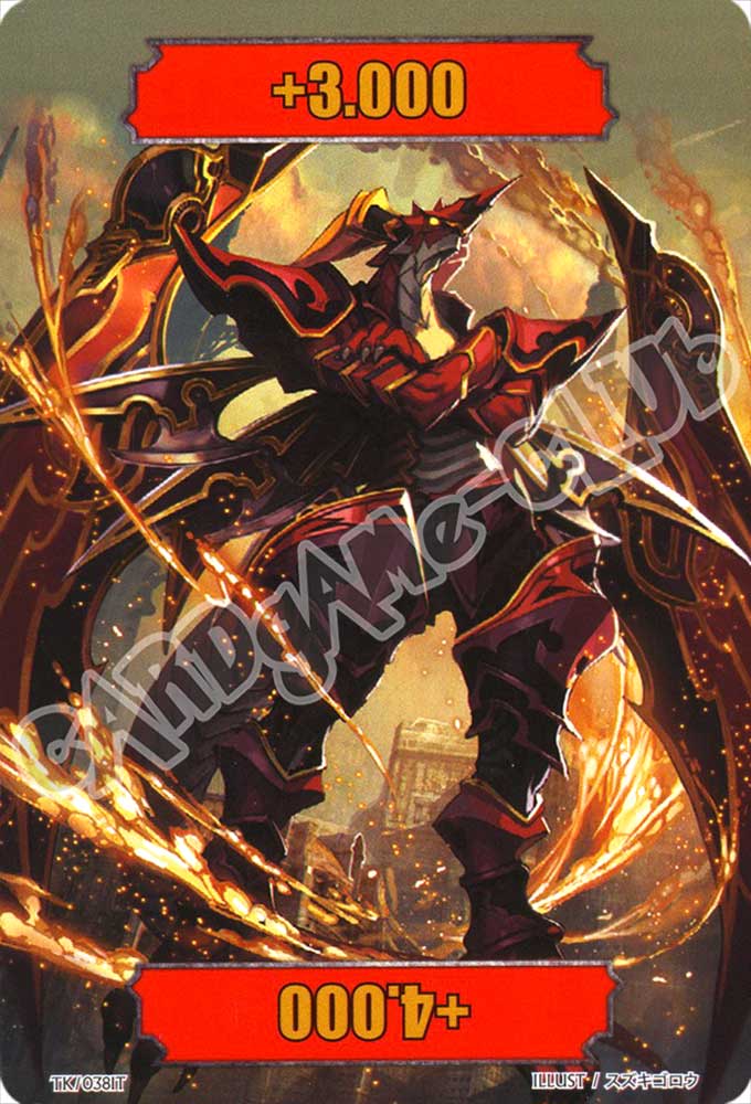 BT11-ITK38 Token comune normale (IT) -NEAR MINT-