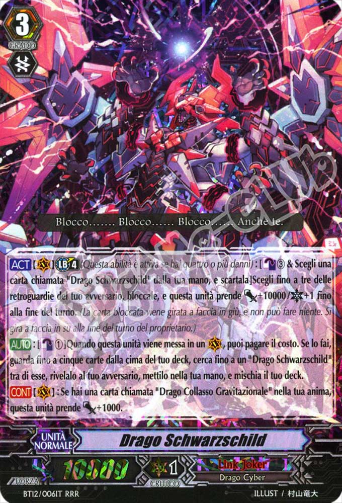 BT12-IT006 Drago Schwarzschild tripla rara foil (IT) -NEAR MINT-