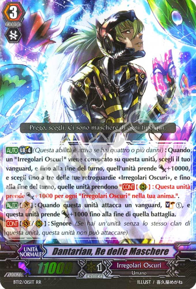 BT12-IT015 Dantarian, Re delle Maschere doppia rara foil (IT) -NEAR MINT-