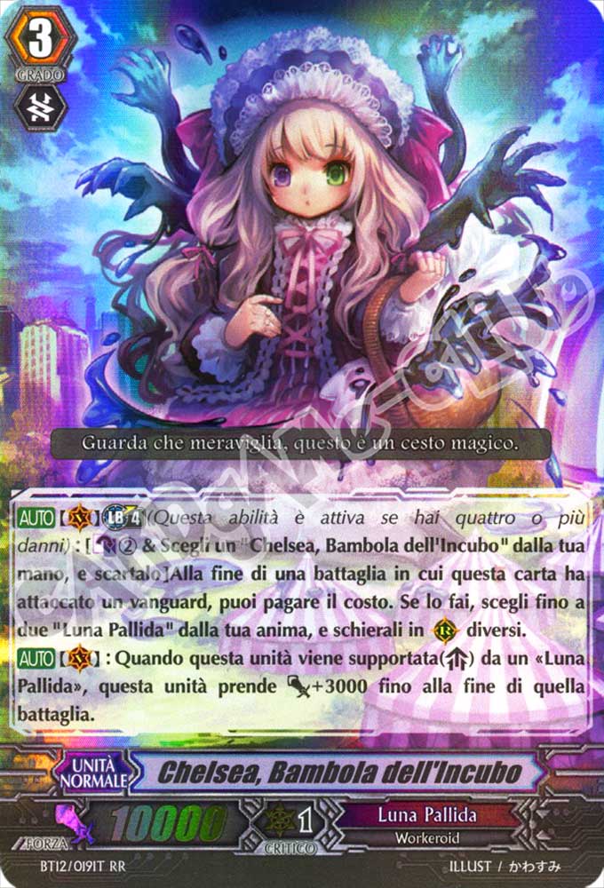 BT12-IT019 Chelsea, Bambola dell'Incubo doppia rara foil (IT) -NEAR MINT-