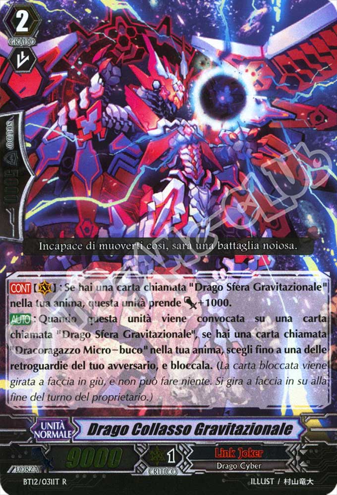 BT12-IT031 Drago Classico Gravitazionale rara foil (IT) -NEAR MINT-