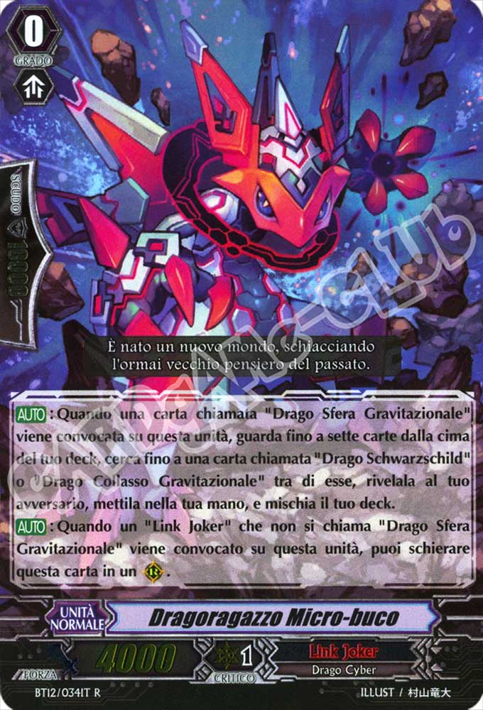 BT12-IT034 Dragoragazzo Micro-buco rara foil (IT) -NEAR MINT-