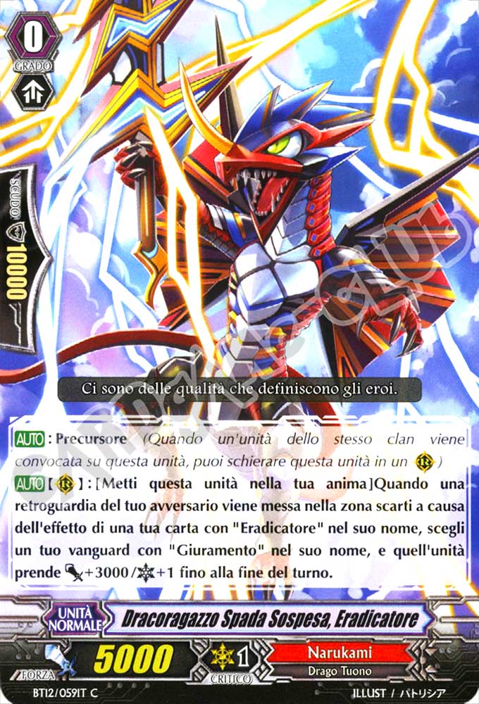 BT12-IT059 Dracoragazzo Spada Sospesa, Eradicatore comune normale (IT) -NEAR MINT-