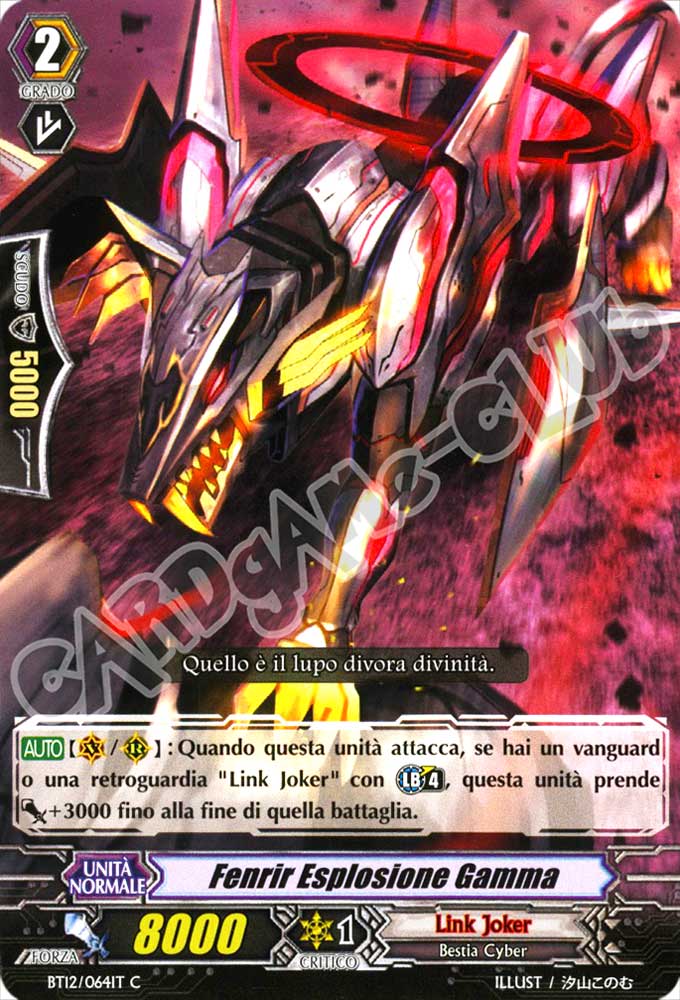 BT12-IT064 Fenrir Esplosione Gamma comune normale (IT) -NEAR MINT-