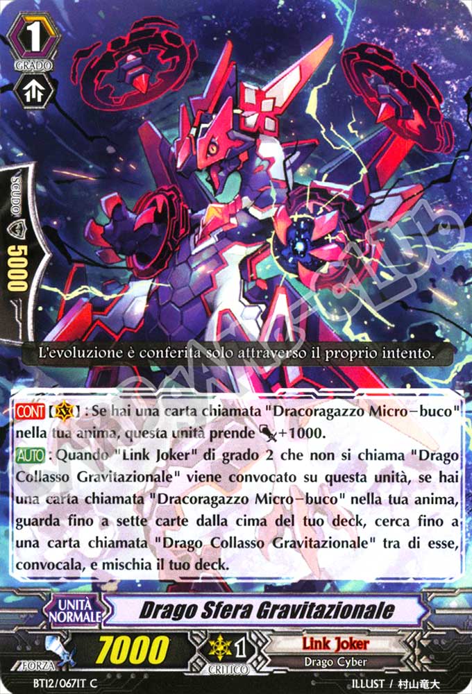 BT12-IT067 Drago Sfera Gravitazionale comune normale (IT) -NEAR MINT-