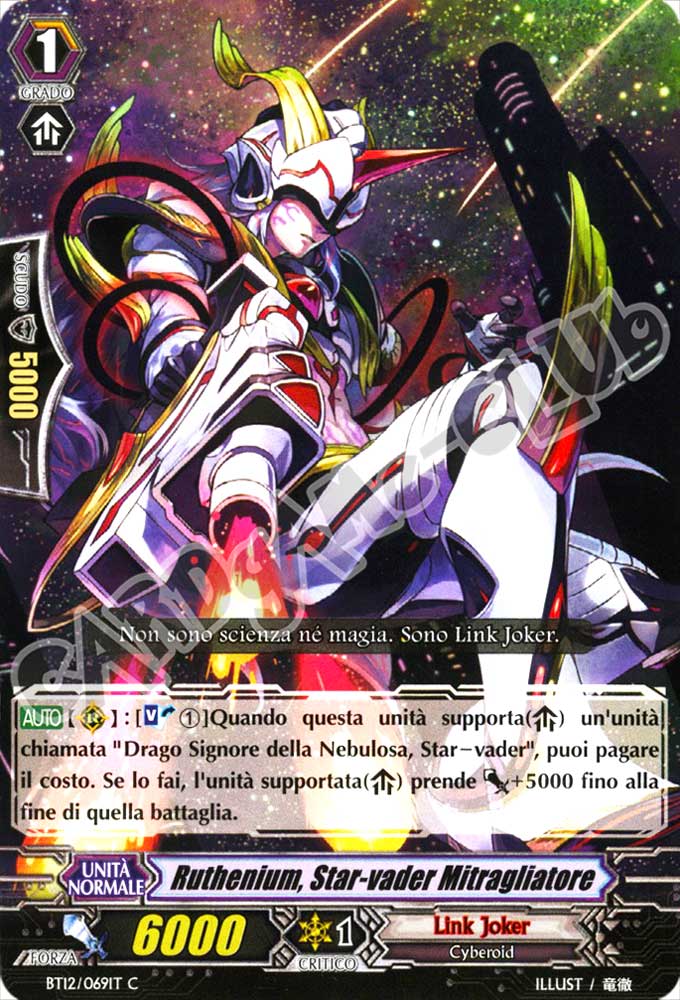 BT12-IT069 Ruthenium, Star-vader Mitragliatore comune normale (IT) -NEAR MINT-