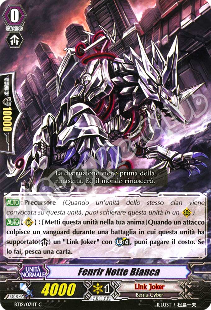 BT12-IT071 Fenrir Notte Bianca comune normale (IT) -NEAR MINT-