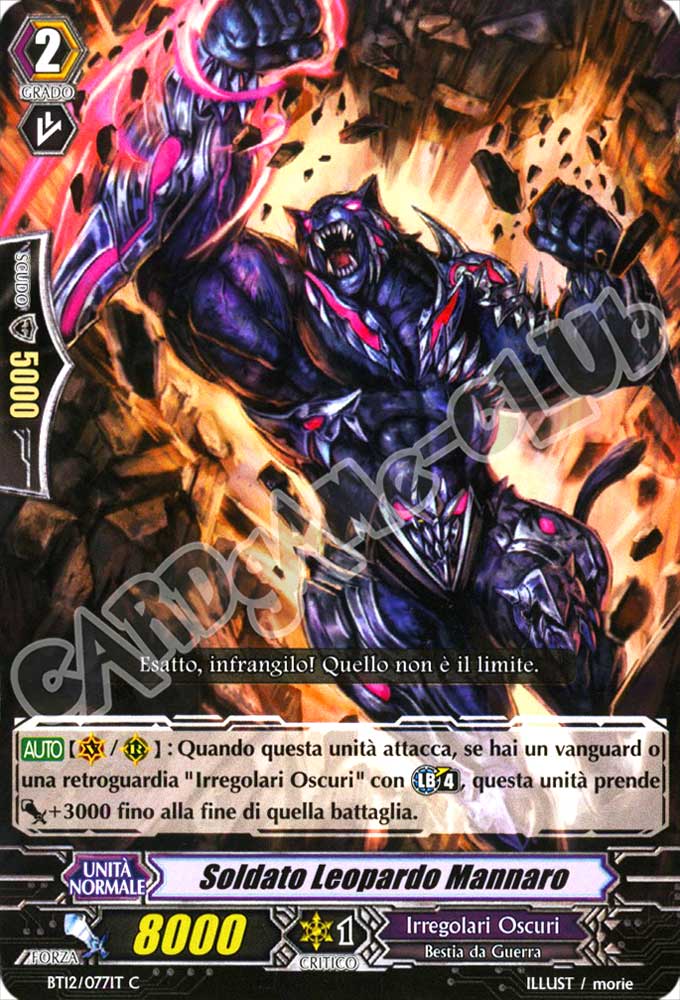 BT12-IT077 Soldato Leopardo Mannaro comune normale (IT) -NEAR MINT-