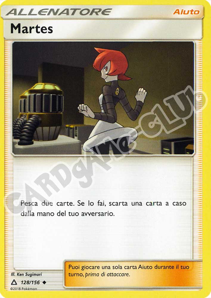 128 / 156 Martes non comune normale (IT) -NEAR MINT-