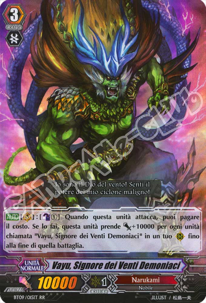 BT09-IT015 Vayu, Signore dei Venti Demoniaci doppia rara foil (IT) -NEAR MINT-