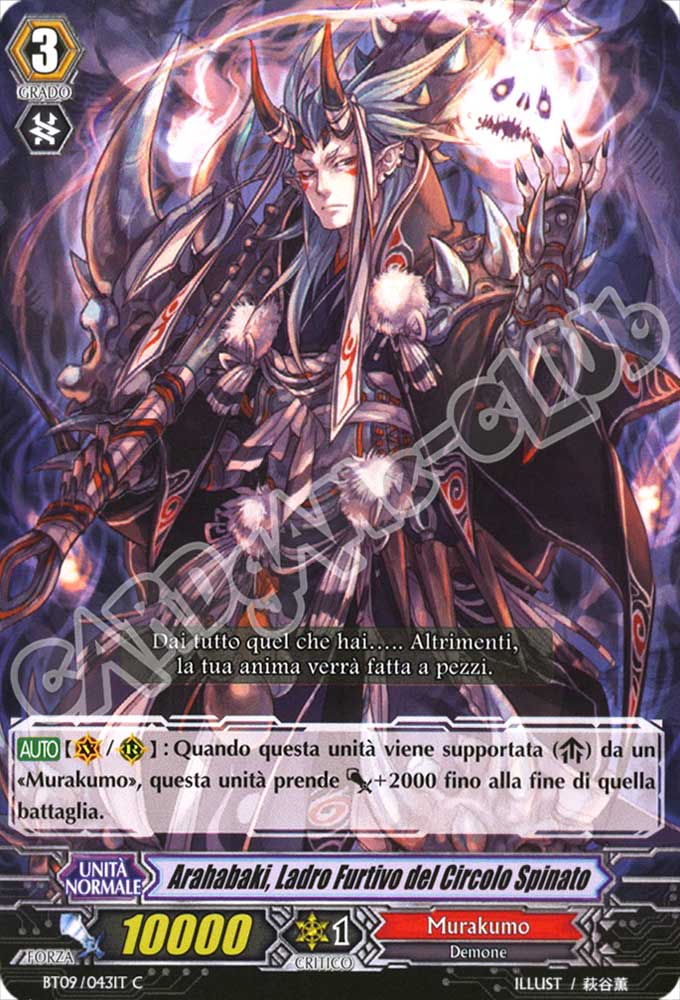 BT09-IT043 Arahabaki, Ladro Furtivo del Circolo Spinato comune normale (IT) -NEAR MINT-
