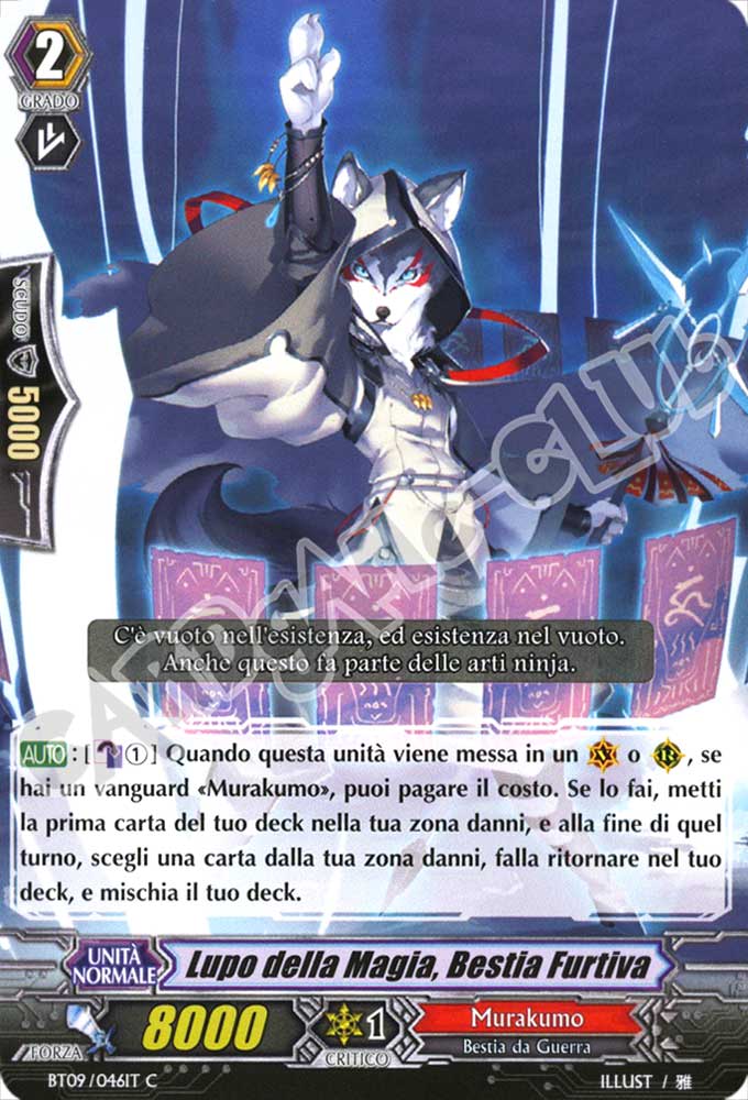 BT09-IT046 Lupo della Magia, Bestia Furtiva comune normale (IT) -NEAR MINT-