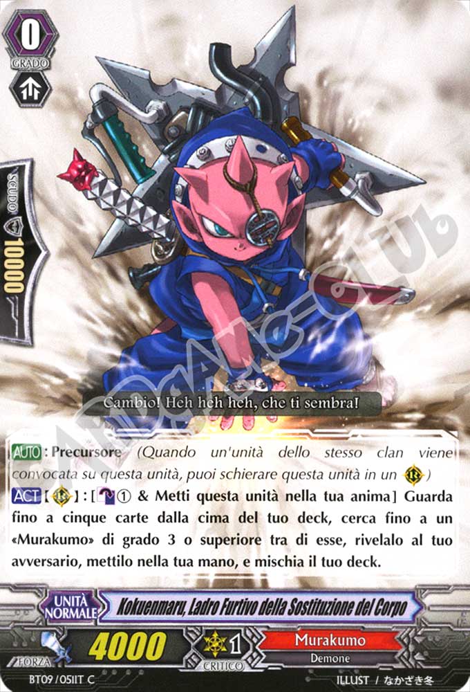 BT09-IT051 Kokuenmaru, Ladro Furtivo della Sostituzione del Corpo comune normale (IT) -NEAR MINT-