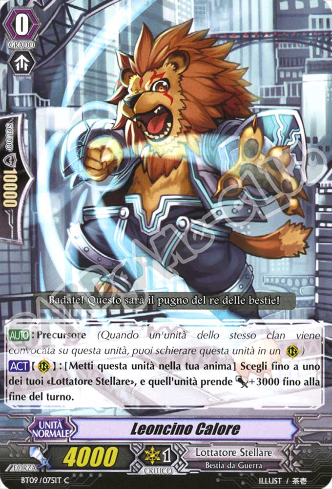 BT09-IT075 Leoncino Calore comune normale (IT) -NEAR MINT-
