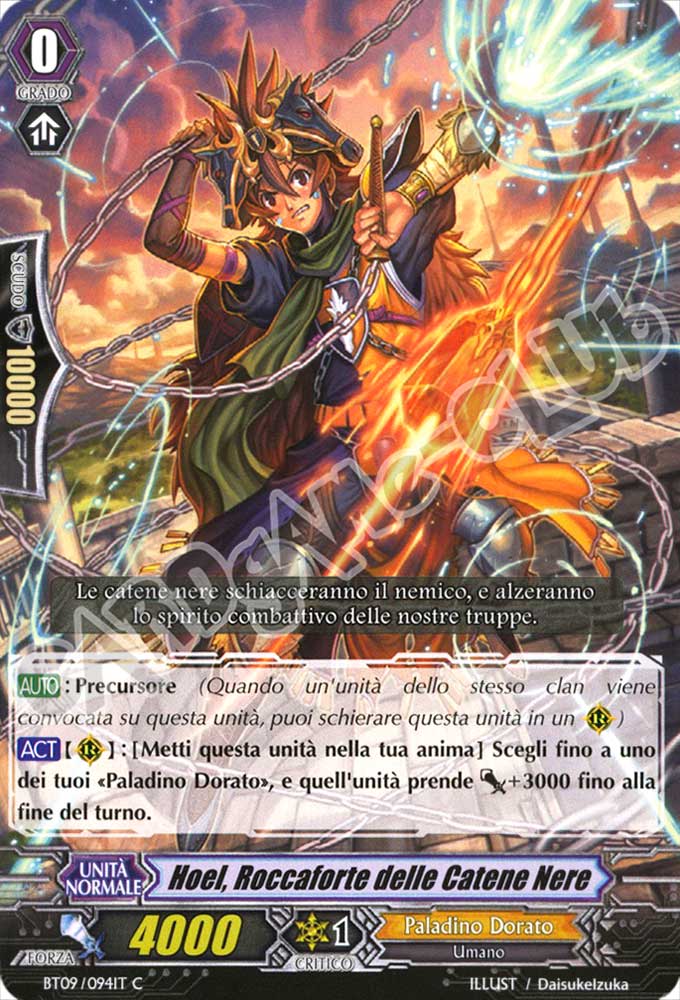 BT09-IT094 Hoel, Roccaforte delle Catene Nere comune normale (IT) -NEAR MINT-