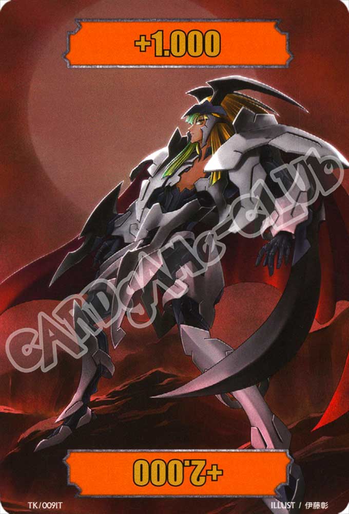 BT09-ITK09 Token comune normale (IT) -NEAR MINT-