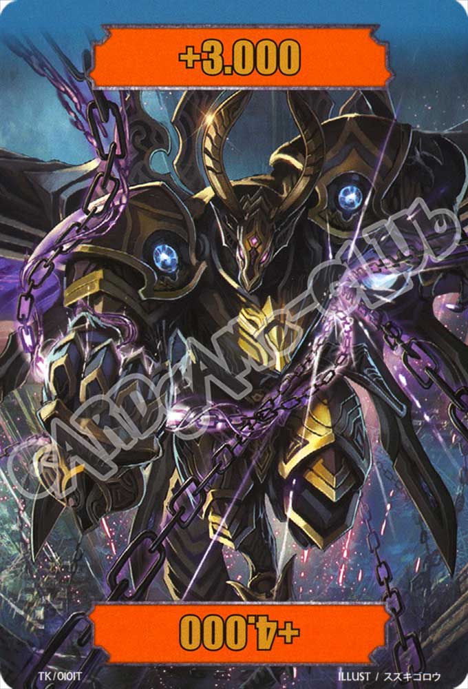 BT09-ITK10 Token comune normale (IT) -NEAR MINT-