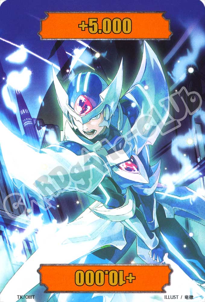 BT09-ITK11 Token comune normale (IT) -NEAR MINT-