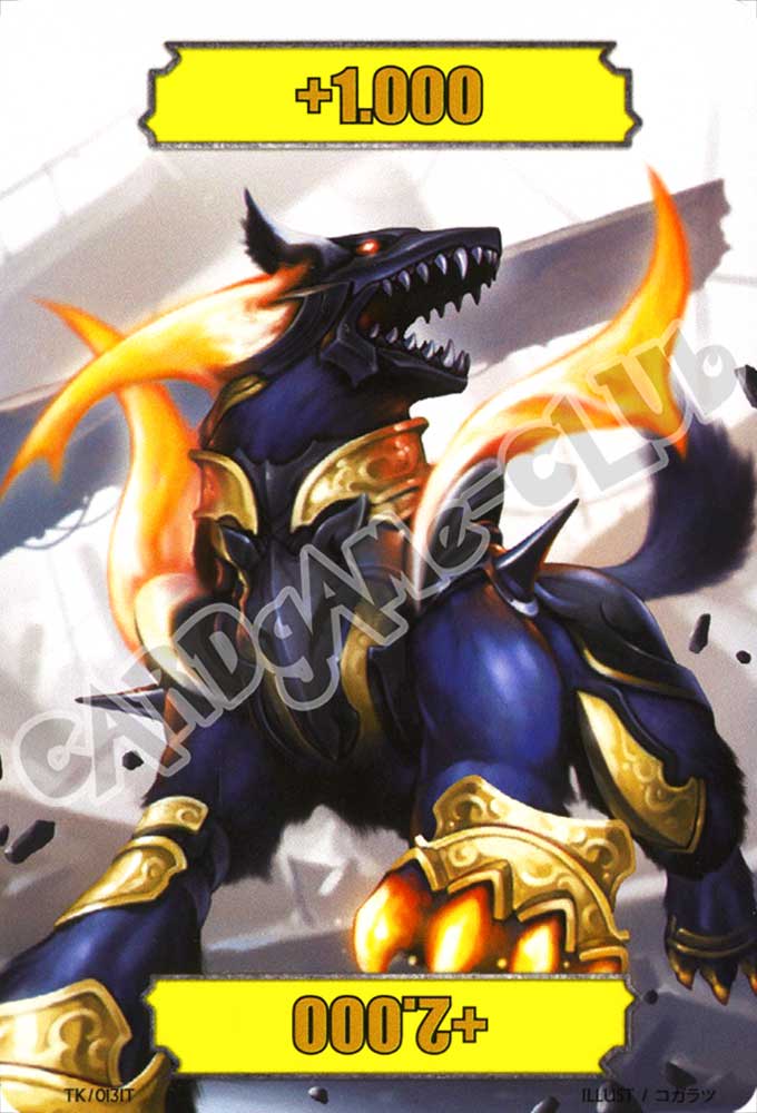 BT09-ITK13 Token comune normale (IT) -NEAR MINT-