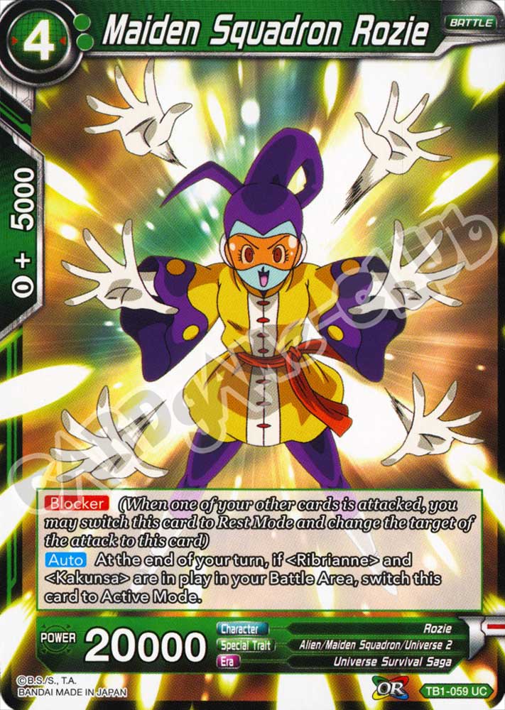 BT1-059 Maiden Squadron Rozie non comune normale (EN) -NEAR MINT-