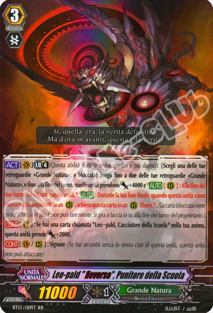 BT13-IT019 Leo-pald \"Reverse\", Punitore della Scuola doppia rara foil (IT) -NEAR MINT-