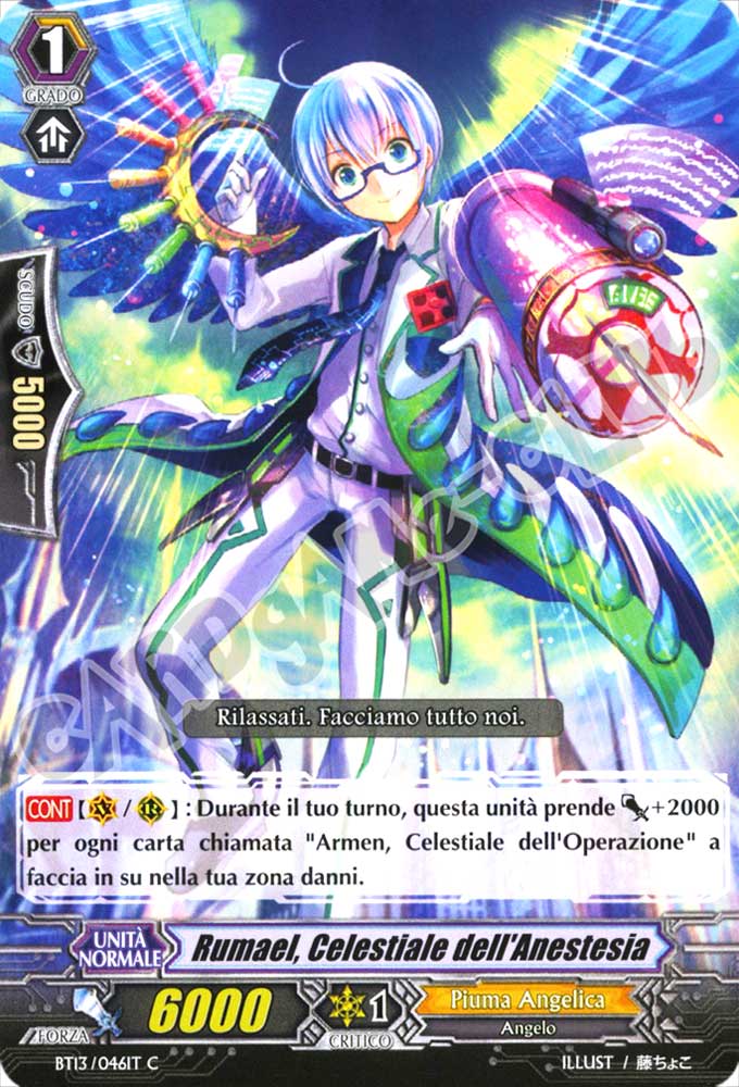 BT13-IT046 Rumael, Celestiale dell'Anestesia comune normale (IT) -NEAR MINT-