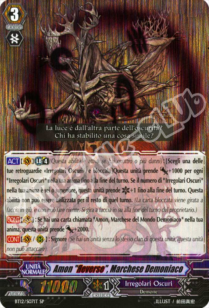 BT12-ITS07 Amon "Reverse", Marchese Demoniaco speciale foil (IT) -NEAR MINT-