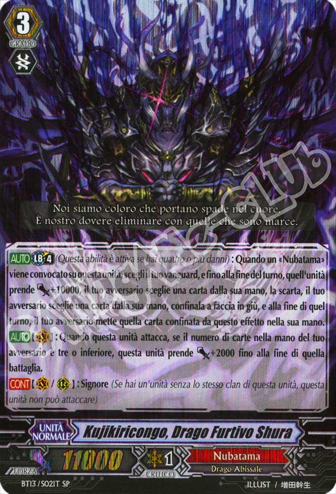 BT13-ITS02 Kujikiricongo, Drago Furtivo Shura speciale foil (IT) -NEAR MINT-