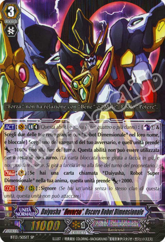 BT13-ITS05 Daiyusha "Reverse", Oscuro Robot Dimensionale speciale foil (IT) -NEAR MINT-