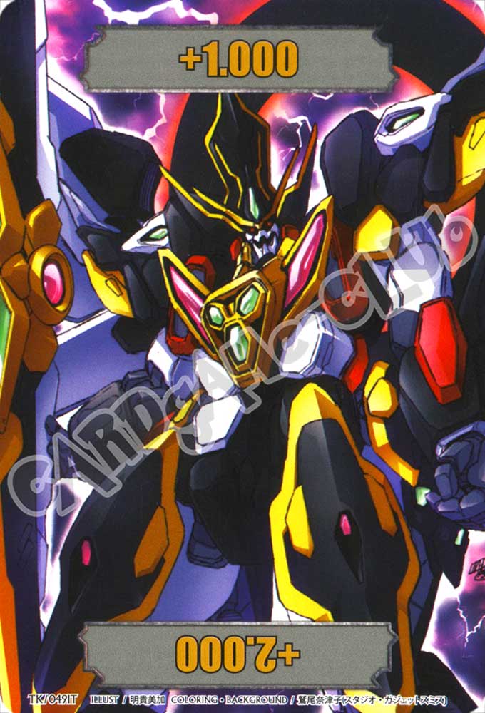 BT13-ITK49 Token comune normale (IT) -NEAR MINT-