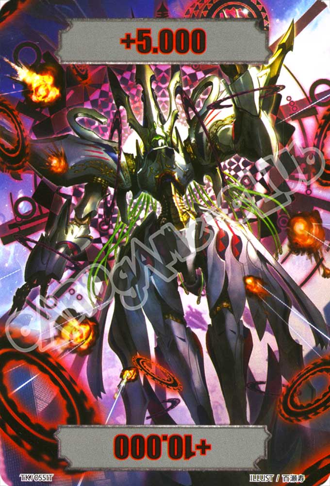 BT13-ITK55 Token comune normale (IT) -NEAR MINT-